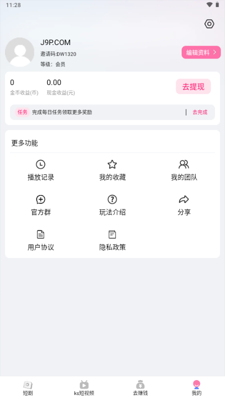 Ө̾app