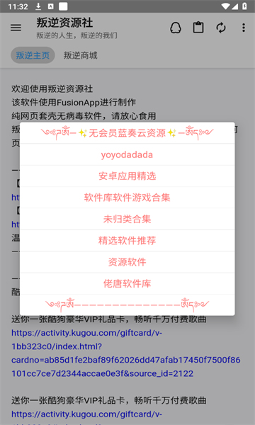 Դappֻ׿