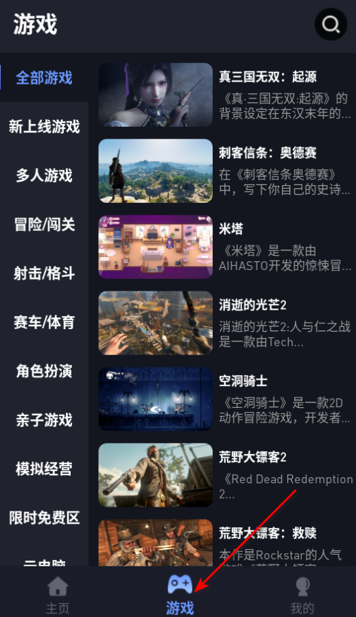 ÷Ϸapp