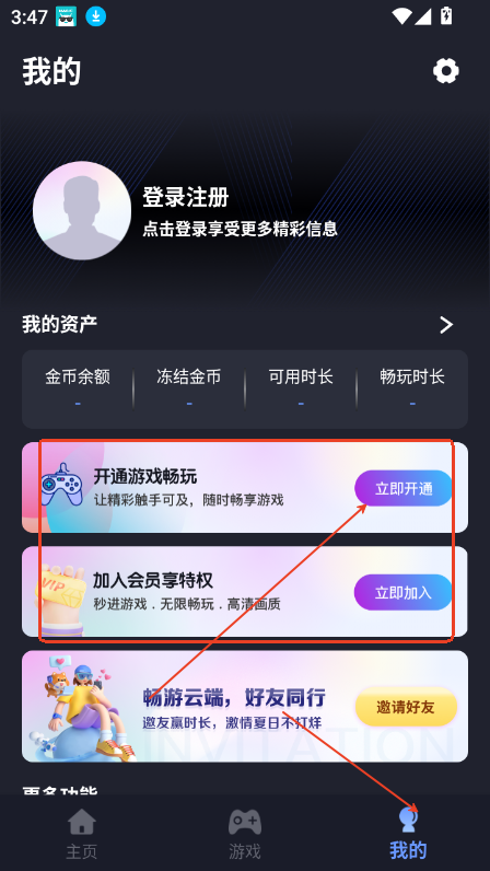 ÷Ϸapp