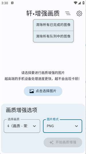 ǿappعٷ°2025ͼ1