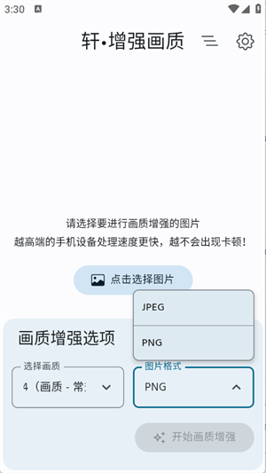 ǿappعٷ°2025ͼ2