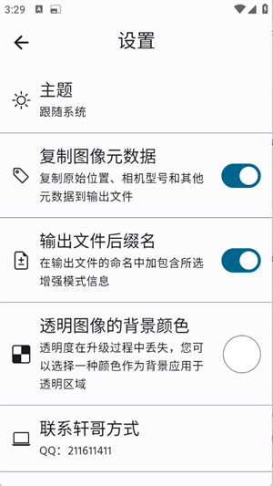 ǿappعٷ°2025ͼ0