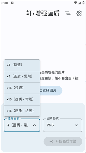 ǿappعٷ°2025ͼ3