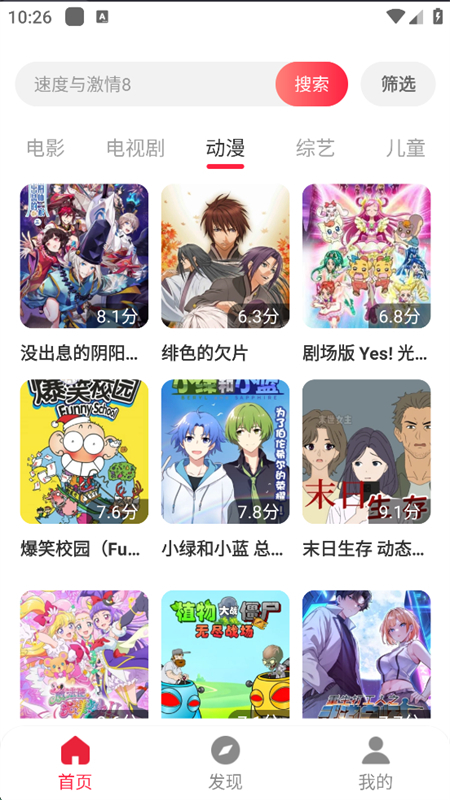 Ӱ׷þȫapp°汾2025ͼ0
