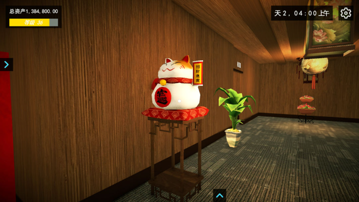ҵĹضС°ͼ2