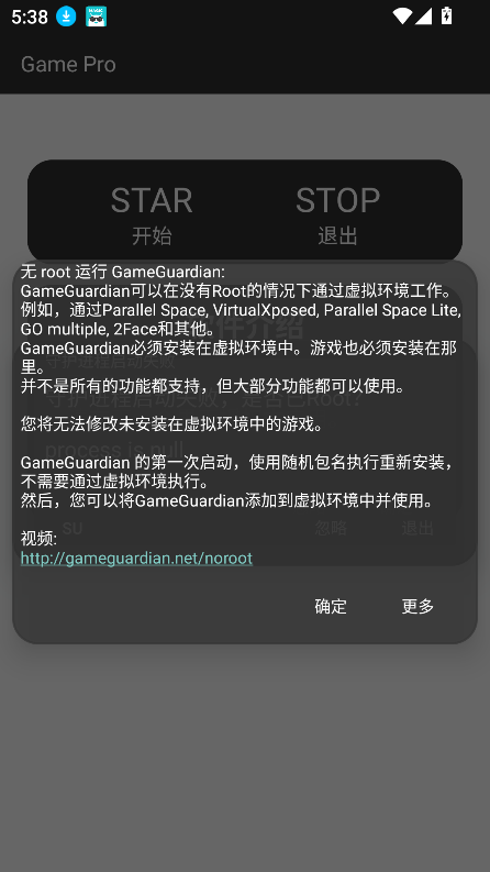GamePro޸2025°ͼ0