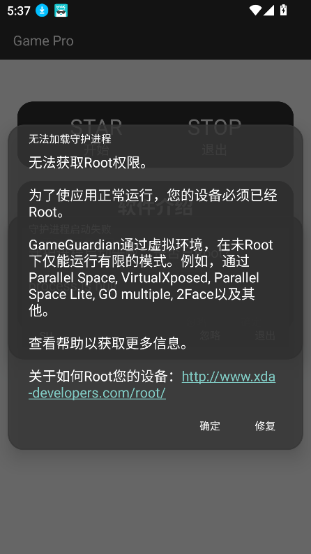 GamePro޸2025°ͼ2