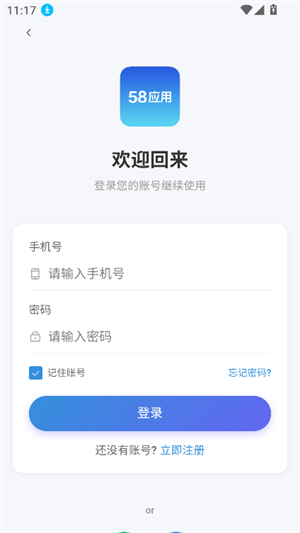 58Ӧappذװ°2025ͼ3