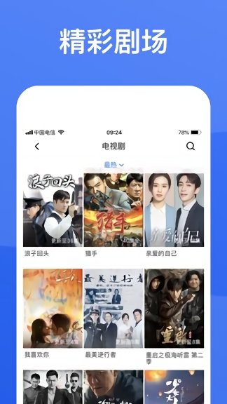 ׷appٷѰͼ2