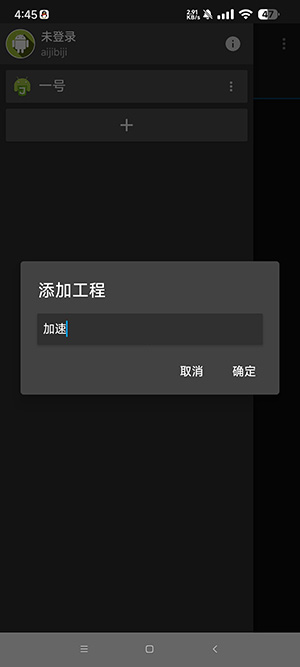 GGBoxPro޸ذ׿ͼ3