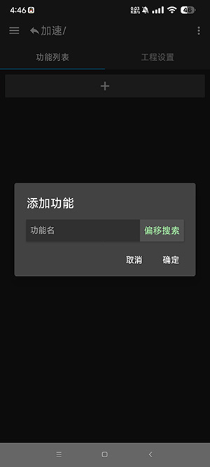 GGBoxPro޸ذ׿ͼ0
