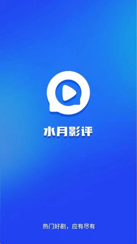 ˮӰ׷app°ͼ1