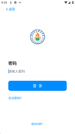 ǻ۴appٷ°2025ͼ3