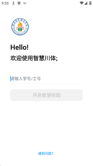 ǻ۴appٷ°2025ͼ2