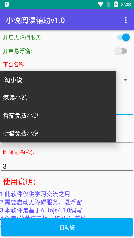 С˵Ķappذװͼ0