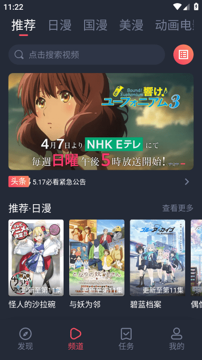 ȦԪappعٷ2025޹ͼ3