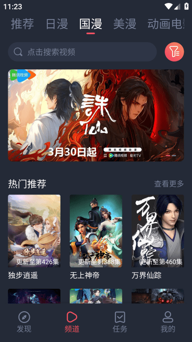 ȦԪappعٷ2025޹ͼ2