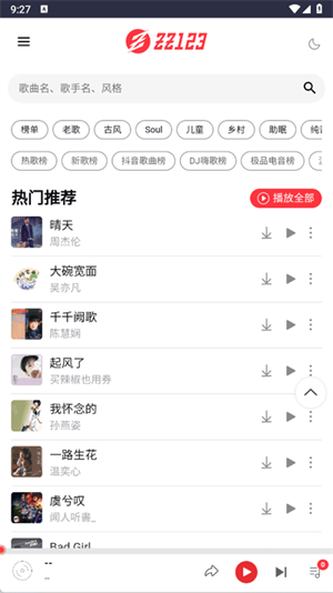 appعٷ׿ͼ1