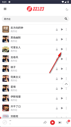 appعٷ׿ͼ2