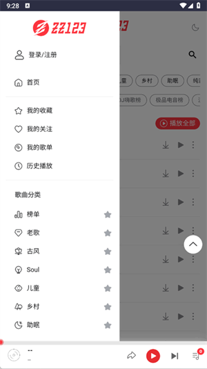 appعٷ׿ͼ0