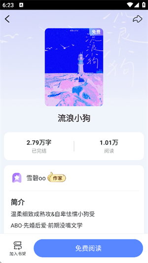 С˵ذװ°汾2025ͼ2