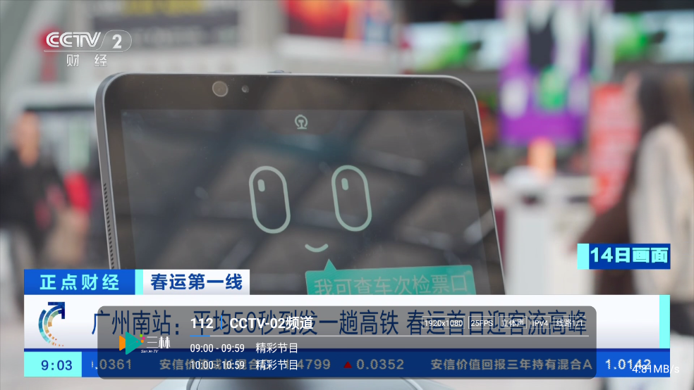 ĺֱtv°ͼ3