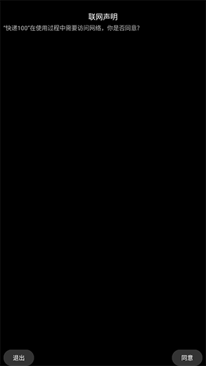 100ֱapk°ͼ3