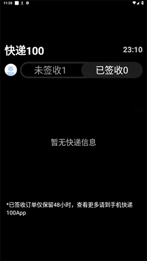 100ֱapk°ͼ0