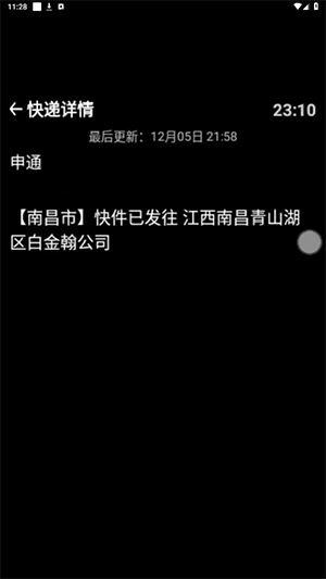 100ֱapk°ͼ1