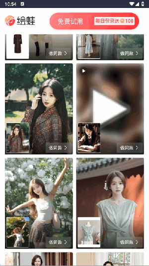 APPٷ2025°ͼ0