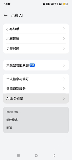 vivoAPPٷȡͼ2