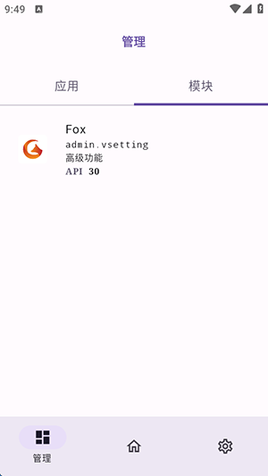 տܹٷAPP°汾ͼ2