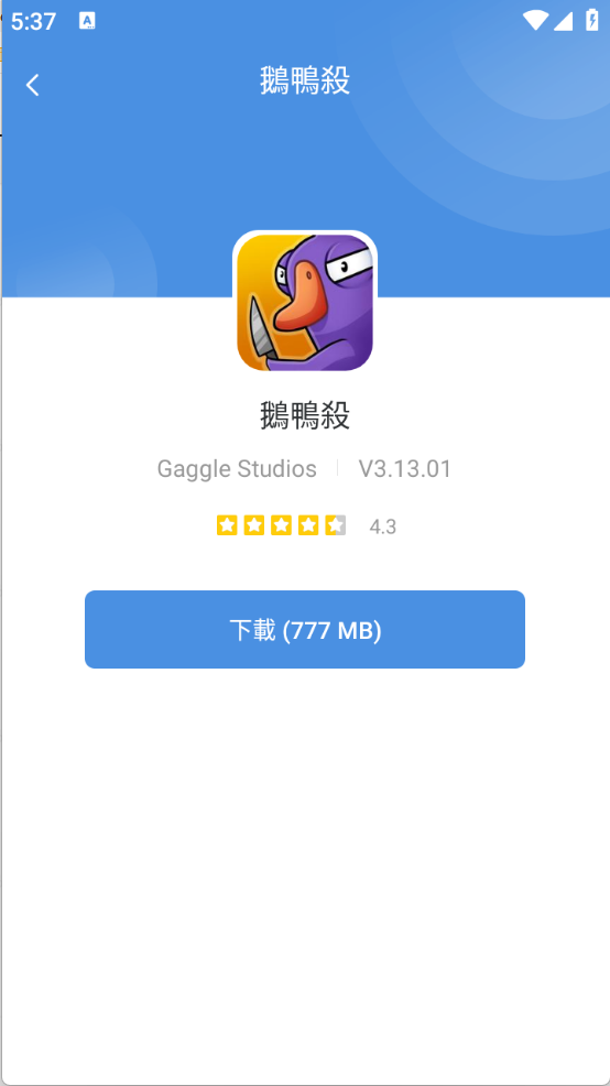 Ϸappƽ̨ٷֻͼ1