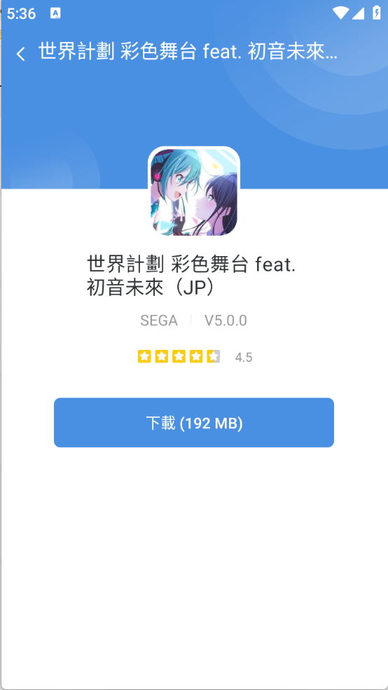 Ϸappƽ̨ٷֻͼ2