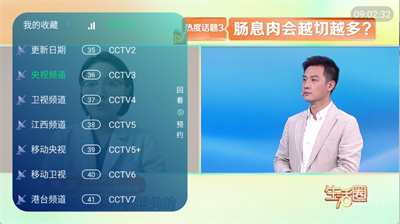ٵTVذװ°汾2025ͼ2