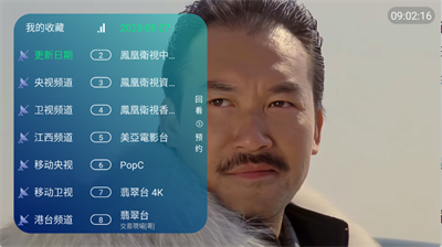 ٵTVذװ°汾2025ͼ1