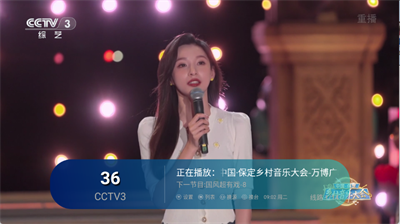 ٵTVذװ°汾2025ͼ0