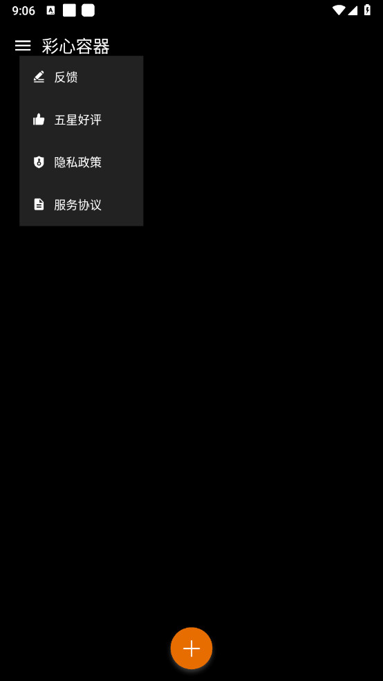 APPѰ(root)ͼ1