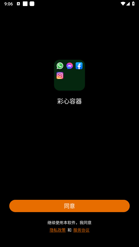 APPѰ(root)ͼ0