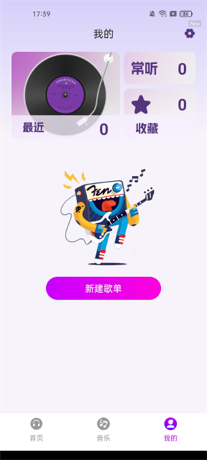 ȫappذװ°2025ͼ2