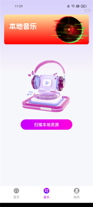 ȫappذװ°2025ͼ3