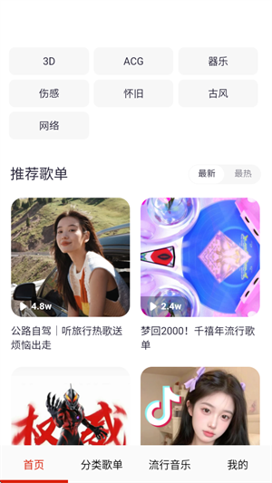 ִȫapp°汾2025ͼ2