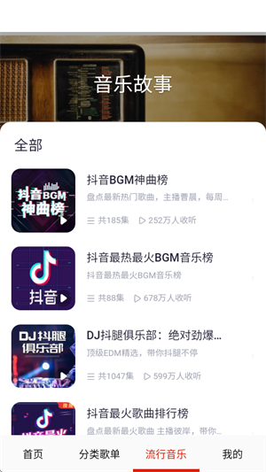 ִȫapp°汾2025ͼ1