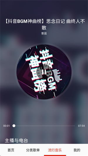 ִȫapp°汾2025ͼ3