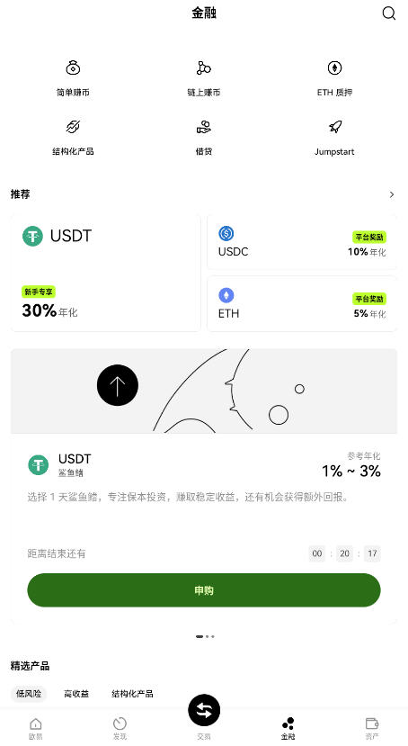 okx°汾°ͼ2
