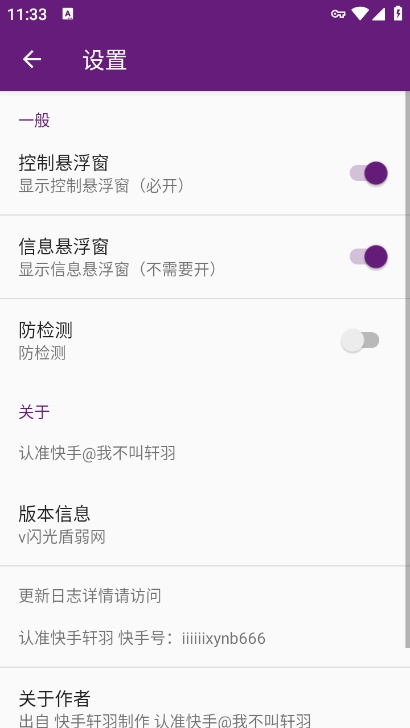 appѰͼ1