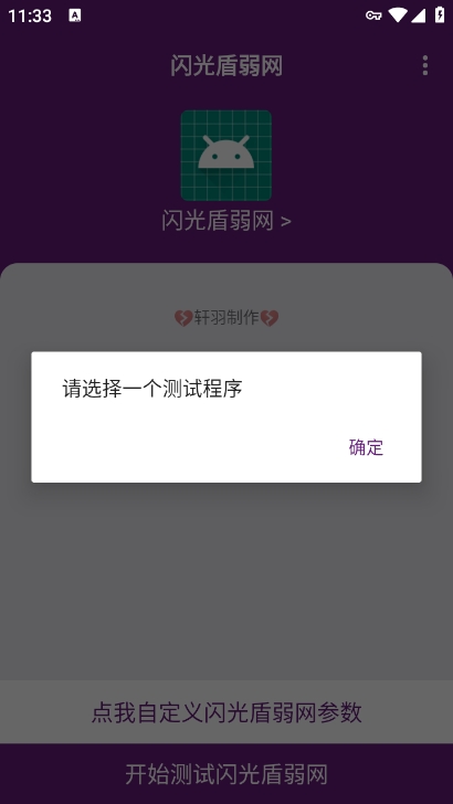 appѰͼ2