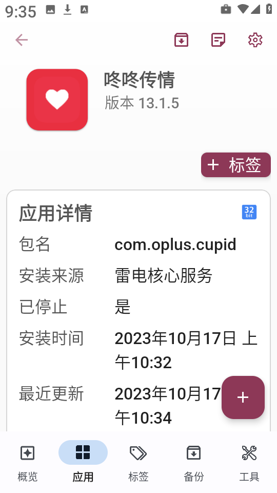 Ӧappٷͼ0
