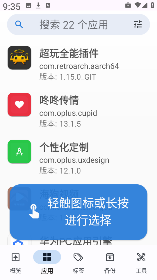 Ӧappٷͼ2
